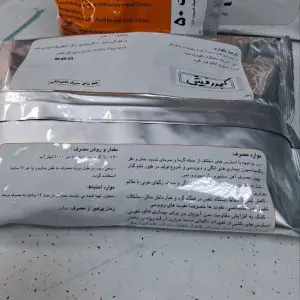 تصویر شماره 1 محصول 