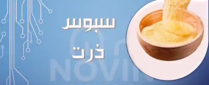تصویر شماره 1 محصول 
