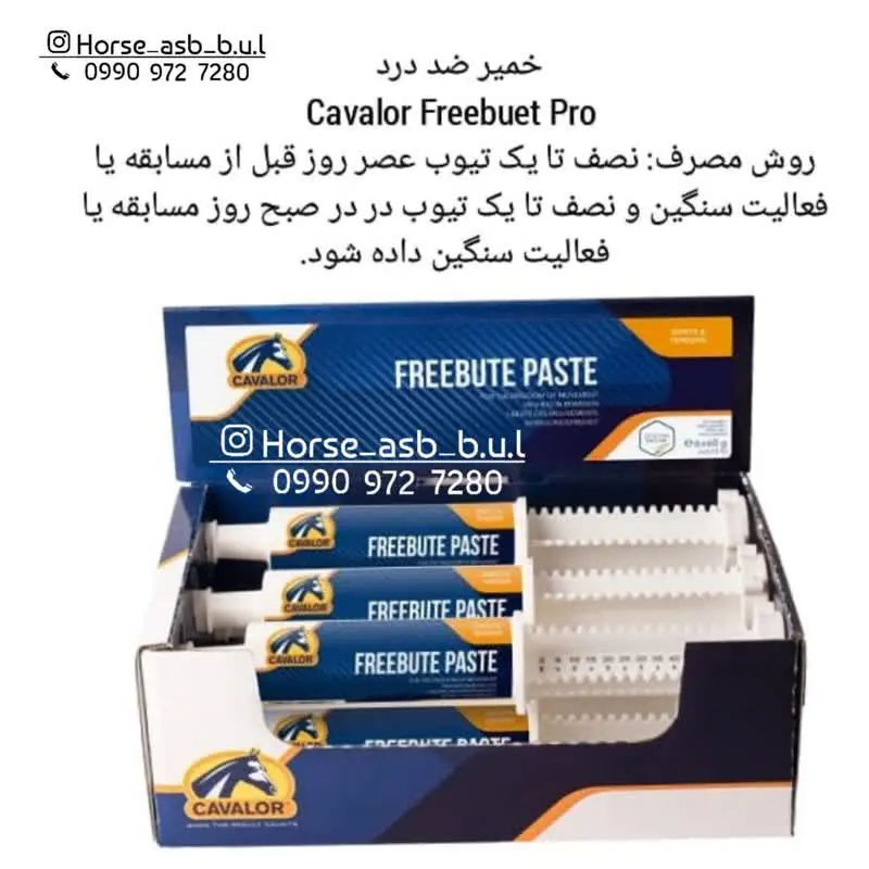 تصویر شماره 1 محصول 