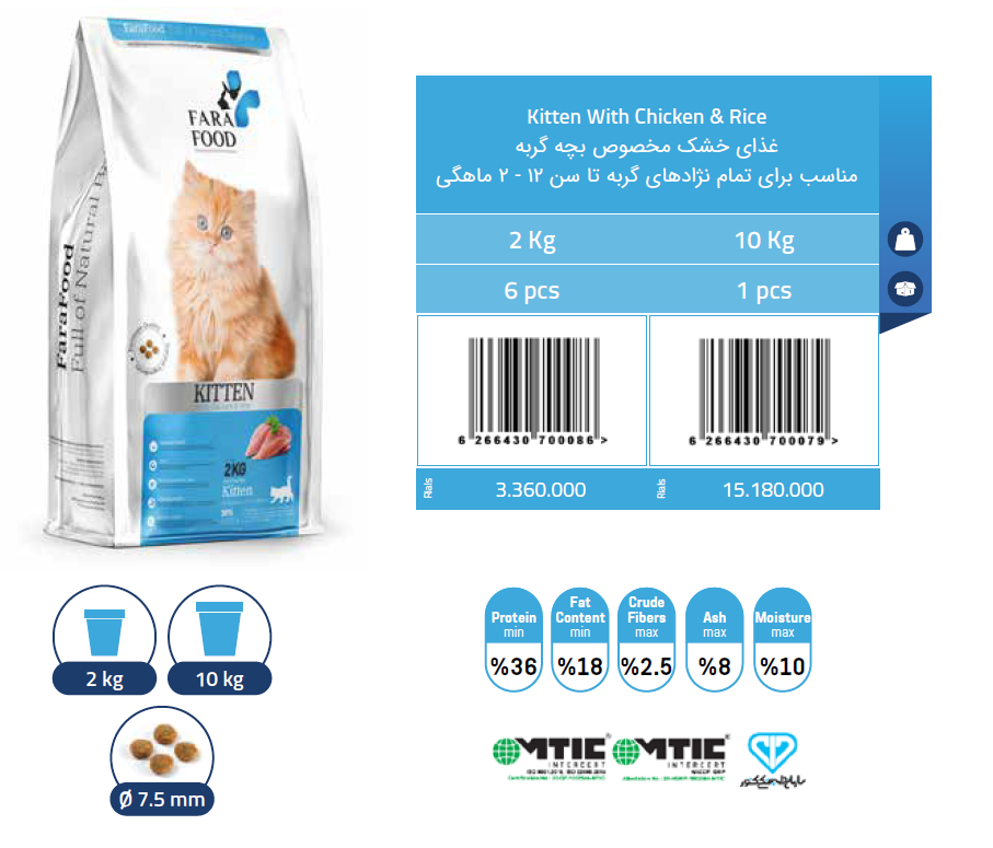 تصویر شماره 2 محصول 