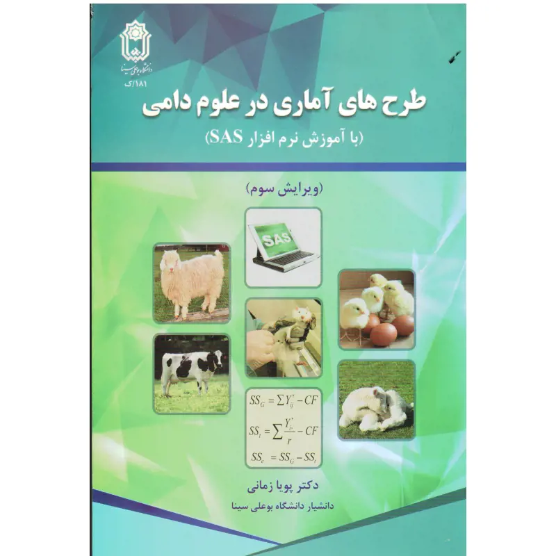 تصویر شماره 1 محصول 