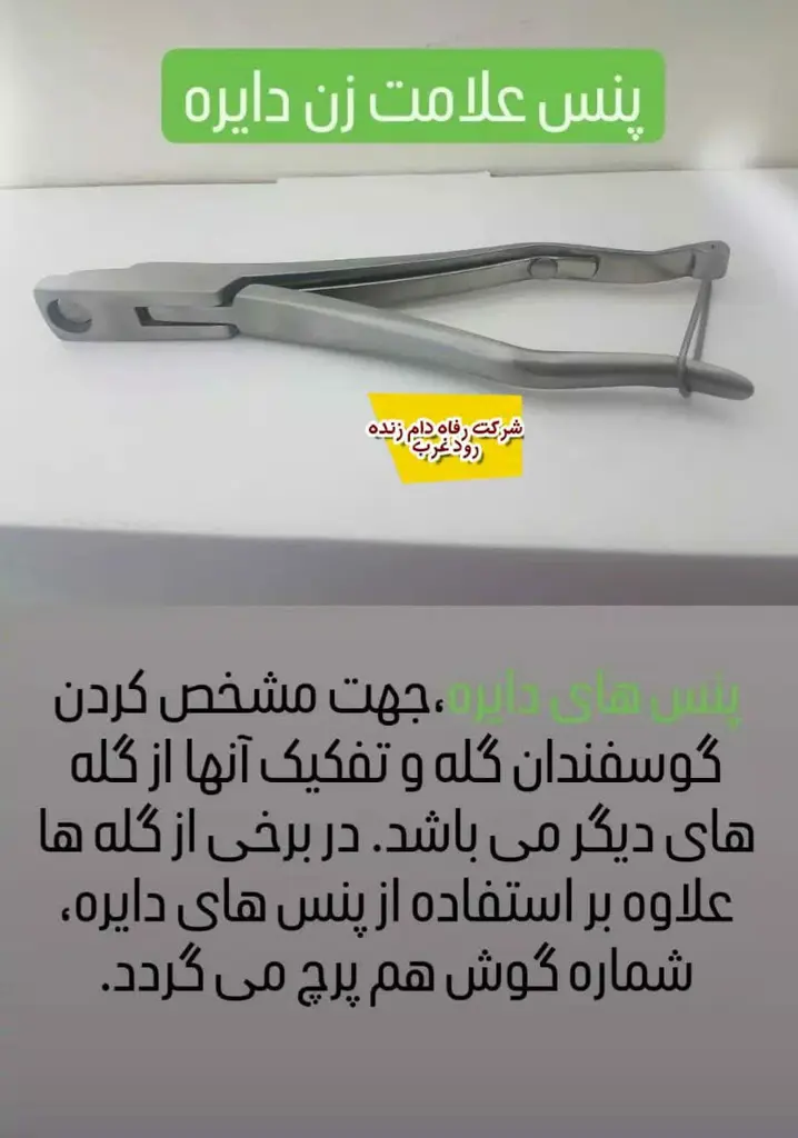 تصویر شماره 1 محصول 