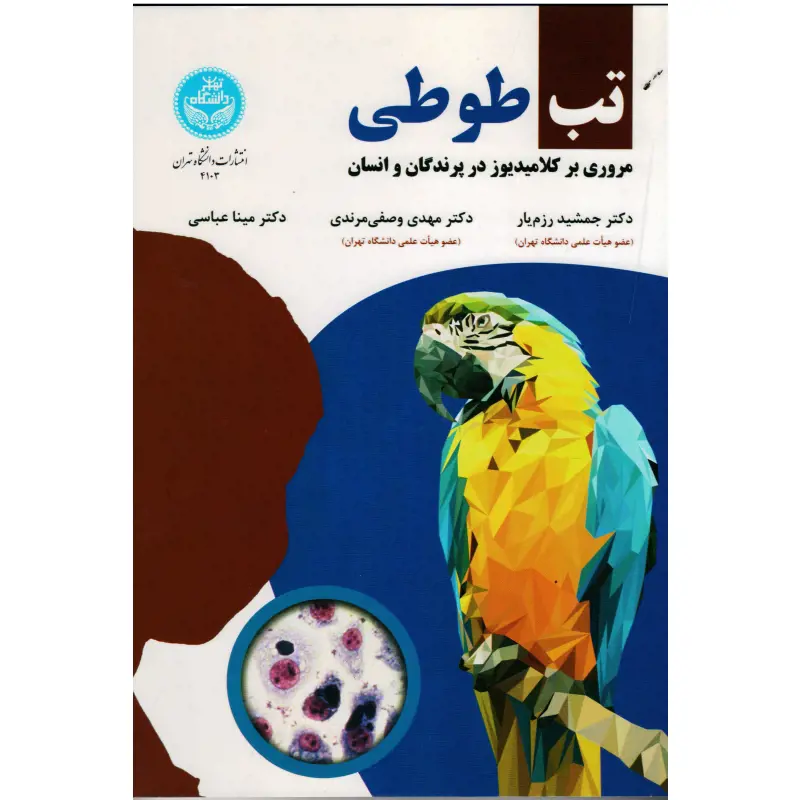 تصویر شماره 1 محصول 