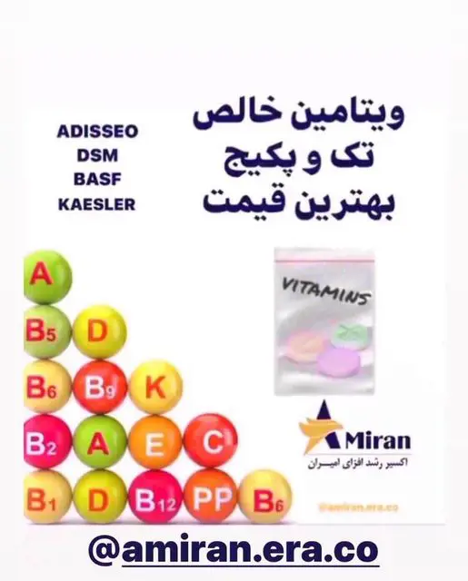 تصویر شماره 1 محصول 