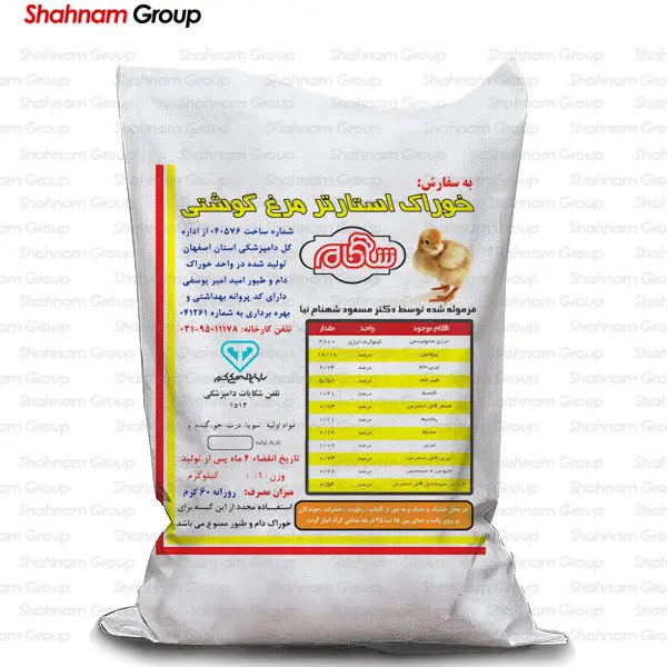 تصویر شماره 1 محصول 