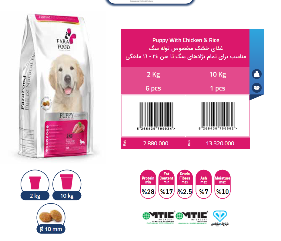 تصویر شماره 3 محصول 