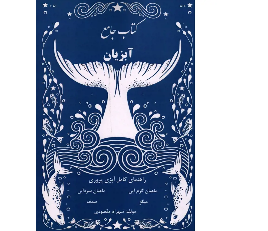 تصویر شماره 1 محصول 