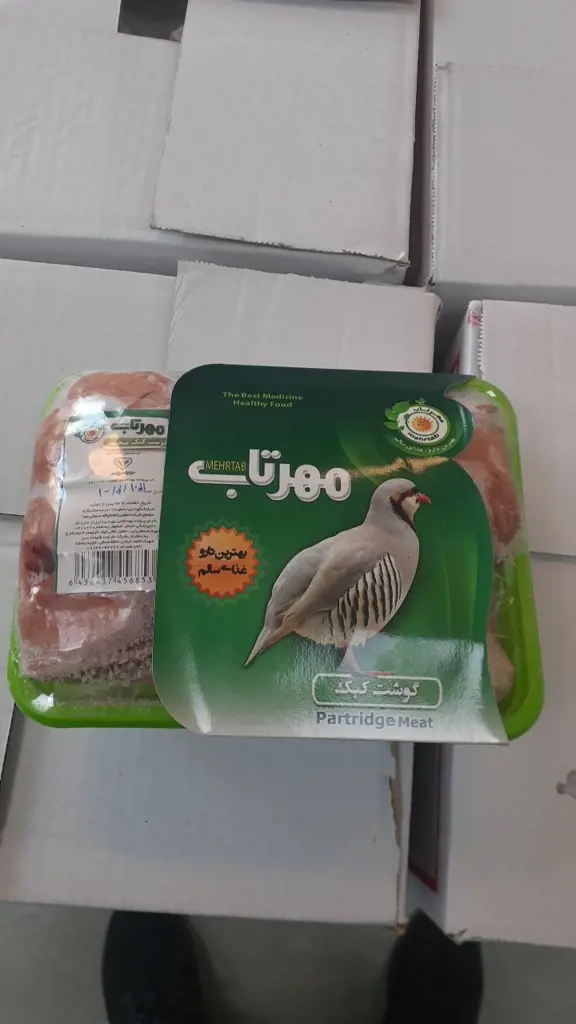 تصویر شماره 1 محصول 