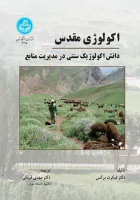 تصویر شماره 1 محصول 