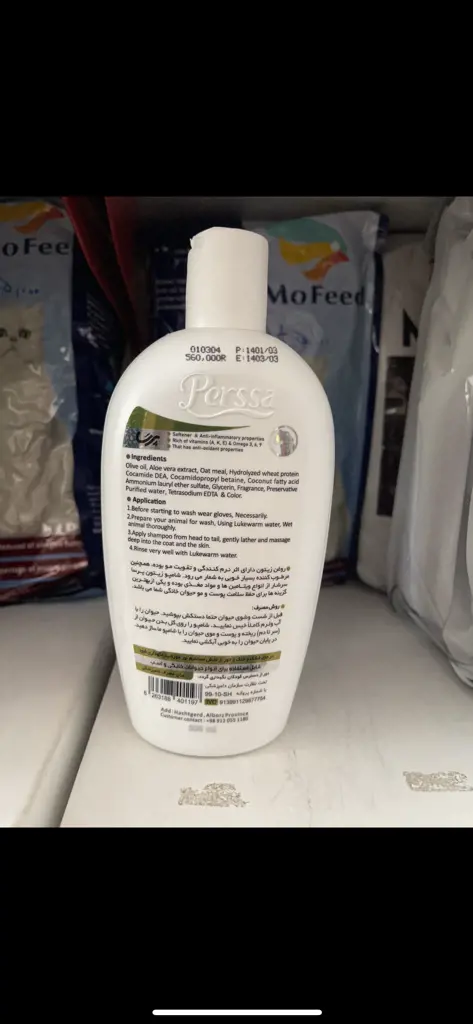 تصویر شماره 1 محصول 