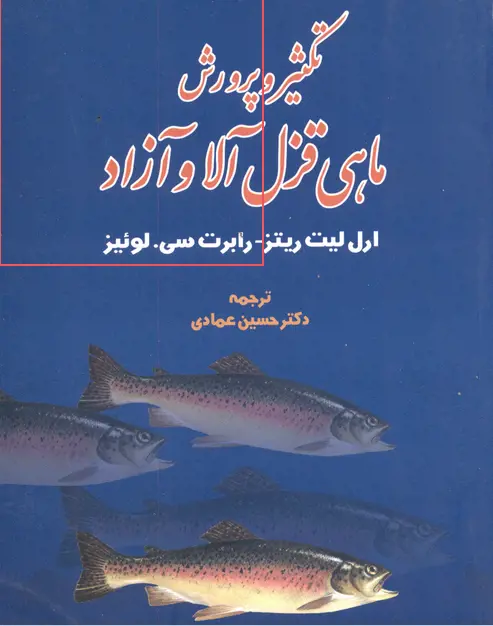 تصویر شماره 1 محصول 