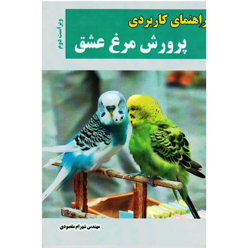 تصویر شماره 1 محصول 