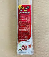 تصویر شماره 1 محصول 