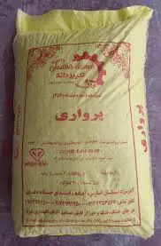 تصویر شماره 1 محصول 