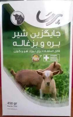 تصویر شماره 2 محصول 