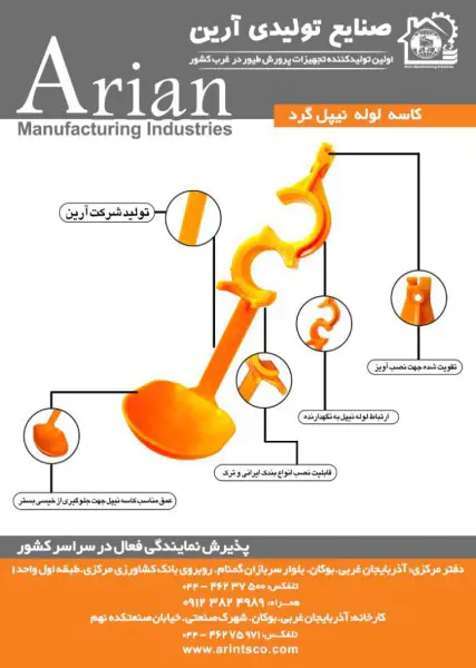 تصویر شماره 2 محصول 