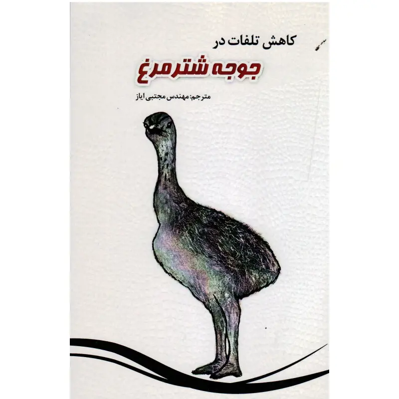 تصویر شماره 1 محصول 