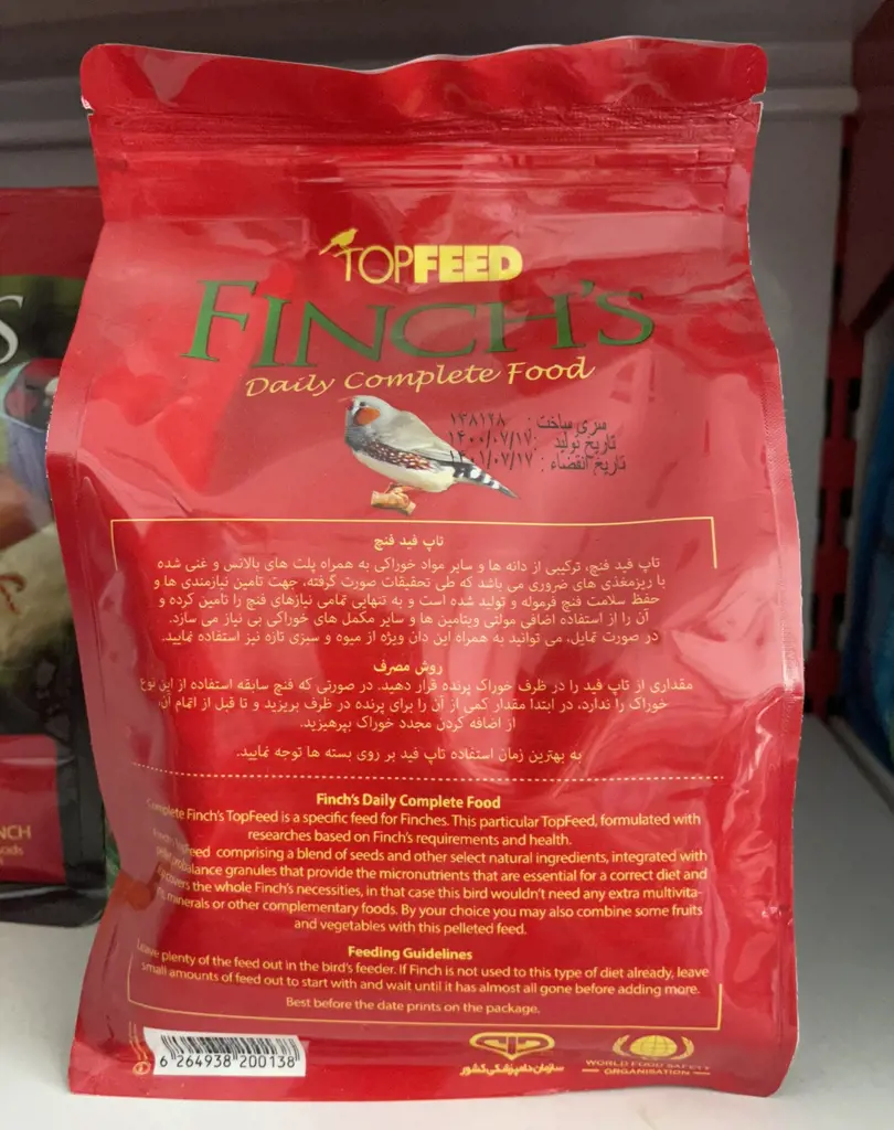 تصویر شماره 2 محصول 