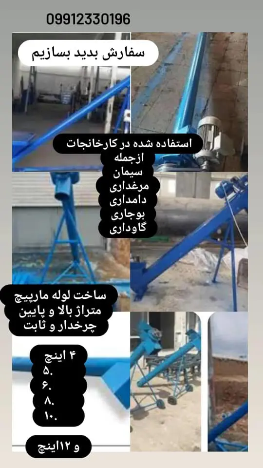 تصویر شماره 5 خدمت 