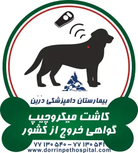 تصویر شماره 1 خدمت 