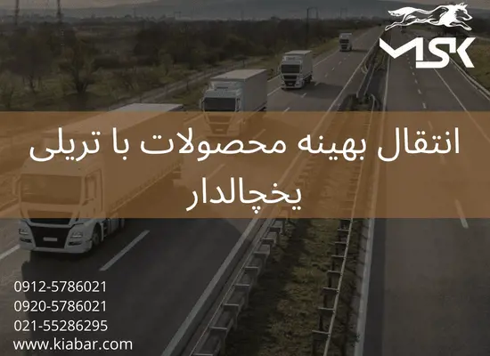 تصویر شماره 1 خدمت 