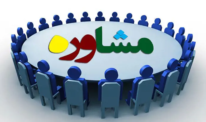 تصویر شماره 1 خدمت 