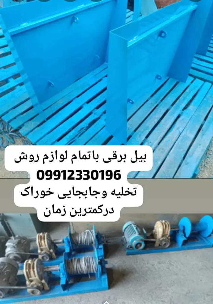 تصویر شماره 4 خدمت 