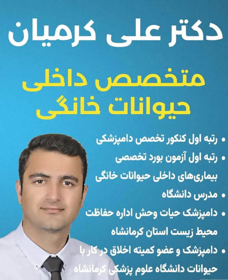 تصویر شماره 1 خدمت 