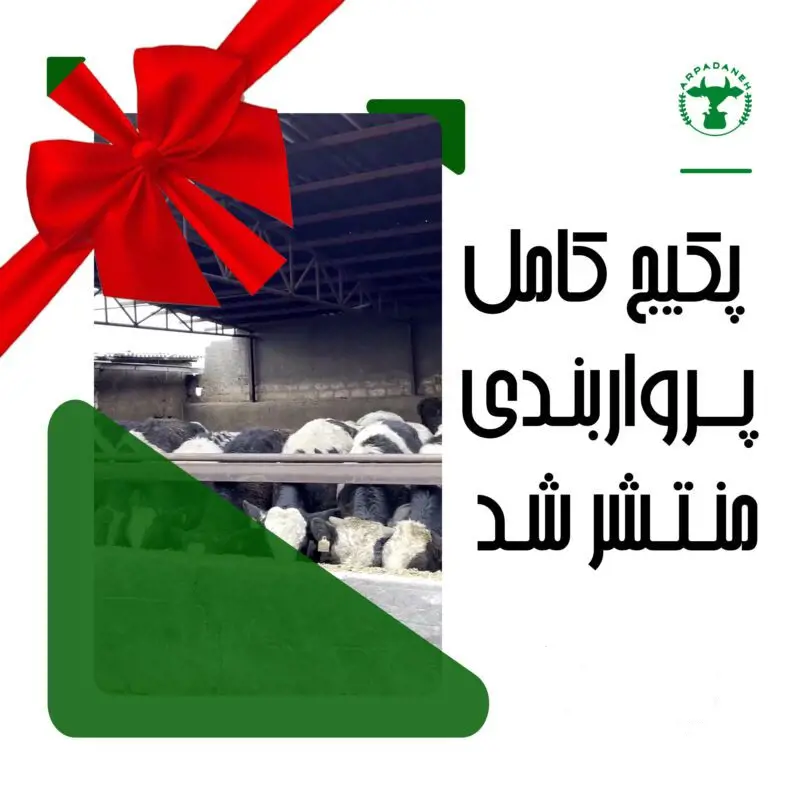 تصویر شماره 1 خدمت 