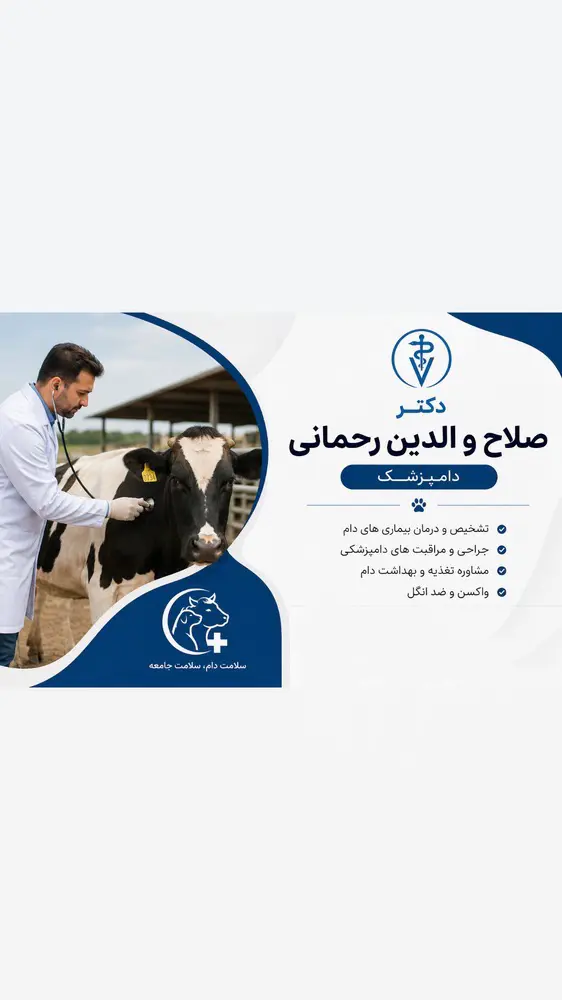 تصویر شماره 1 خدمت 