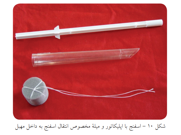 تصویر شماره 1 خدمت 