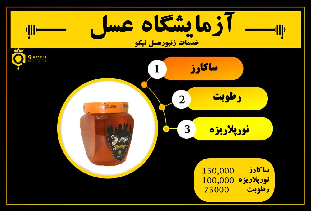 تصویر شماره 1 خدمت 