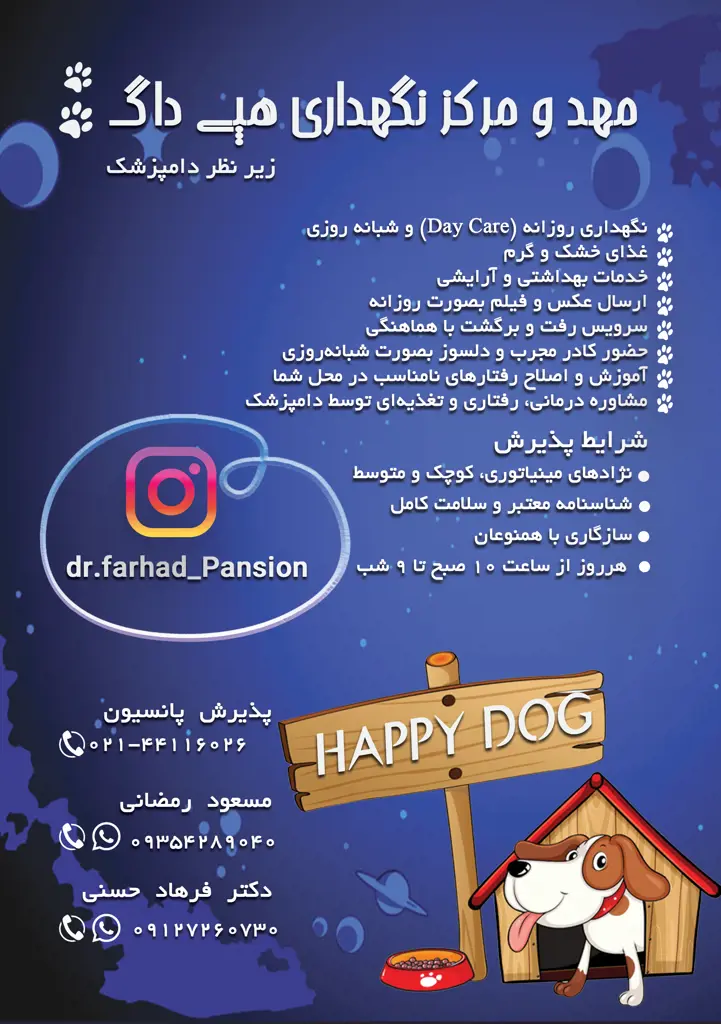 تصویر شماره 2 خدمت 