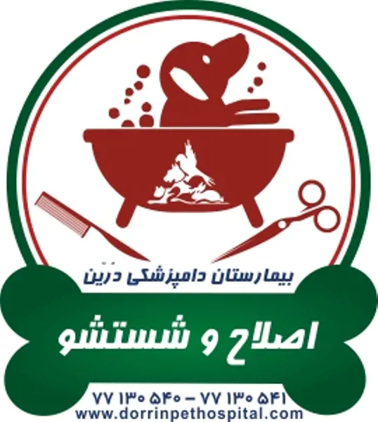 تصویر شماره 1 خدمت 