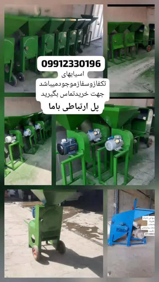 تصویر شماره 1 خدمت 