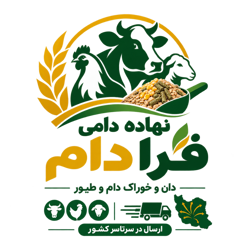 نهاده دامی فرا دام