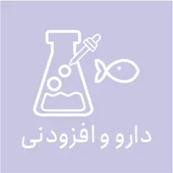 کارخانه تولید نمک خلیج فارس