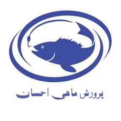 پرورش ماهی احسان