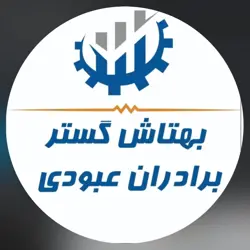 خوراک آبزیان بهتاش گستر