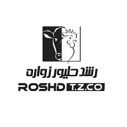 رشد طیور زواره