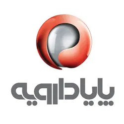 شرکت پایا دارویه