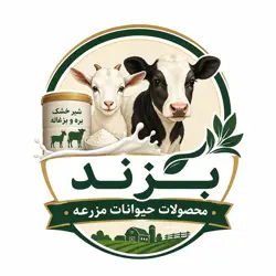 محصولات حیوانات مزرعه