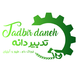 خوراک دام و طیور تدبیر دانه