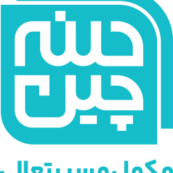 شرکت چینه چین