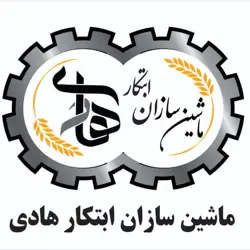 ماشین سازان ابتکار هادی