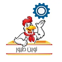 نوین طیور خلیلی