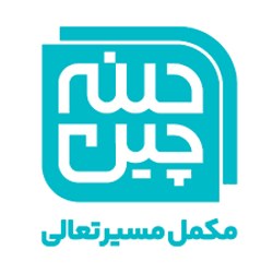 شرکت چینه چین