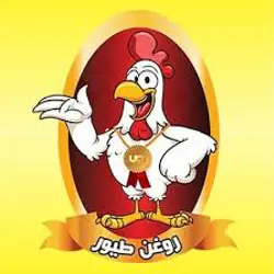 اعلا روغن سپاهان