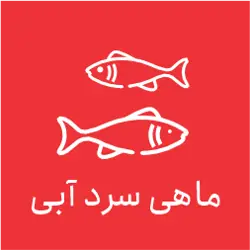 استخر پرورش ماهی ذوالفقاری