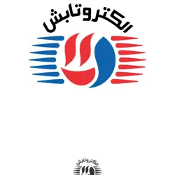 جت هیتر الکتروتابش